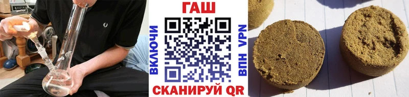 Где купить наркоту Озёрск A-PVP  ГАШИШ  Псилоцибиновые грибы  COCAIN  Каннабис  АМФ 