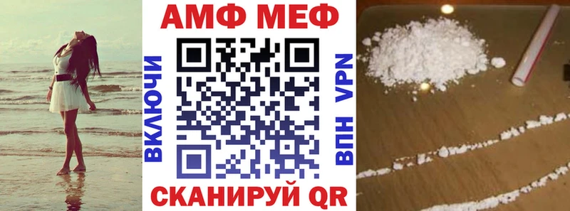 Амфетамин 97% Озёрск
