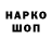 Кодеиновый сироп Lean Purple Drank Ahotnik
