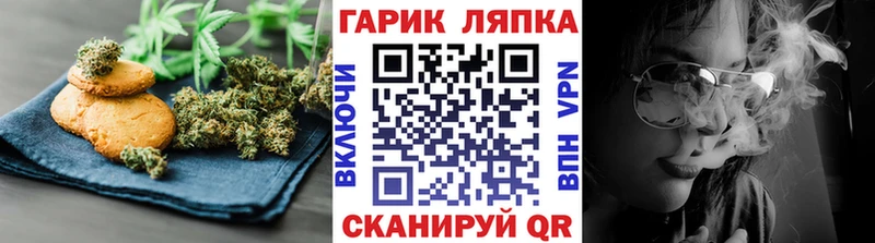 Cannafood марихуана  Озёрск 