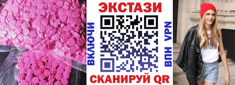 даркнет сайт Озёрск Ecstasy Дубай