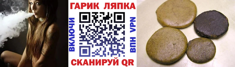 Гашиш Premium  Озёрск 