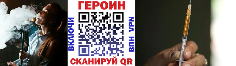 где купить наркоту  Озёрск  ГЕРОИН хмурый 