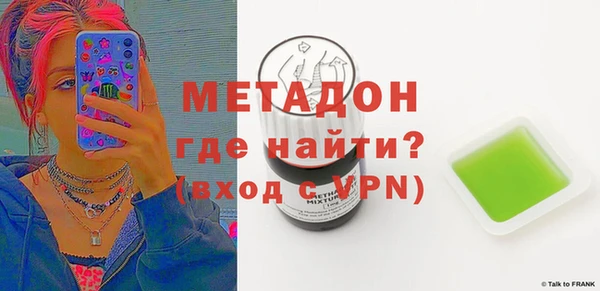 соль курить ск Магадан