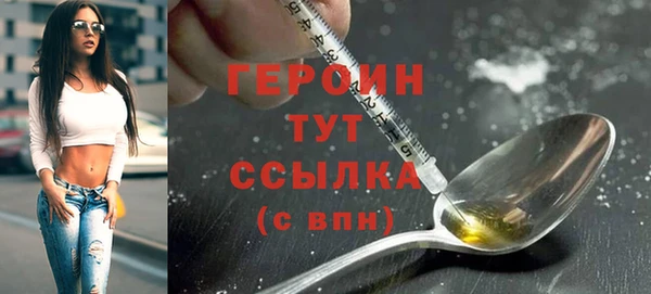 соль курить ск Магадан