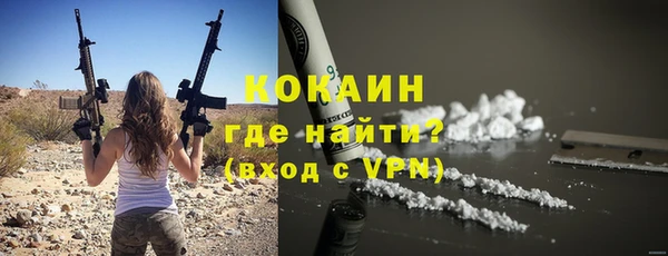 соль курить ск Магадан