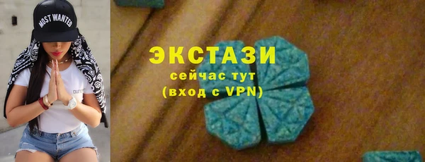 мяу мяу мука Магас