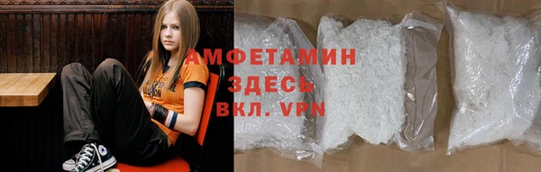 соль курить ск Магадан