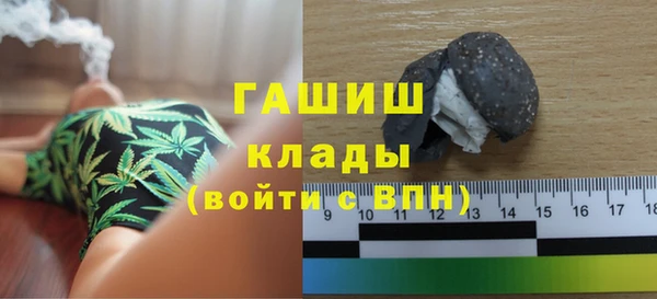 соль курить ск Магадан