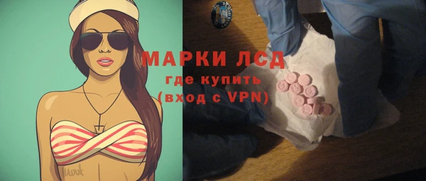 соль курить ск Магадан