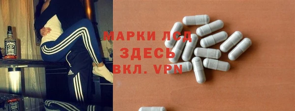 экстази Майский