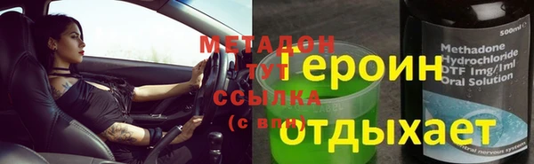 соль курить ск Магадан
