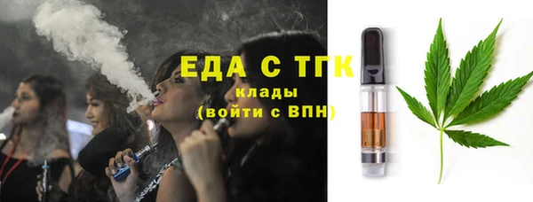 соль курить ск Магадан