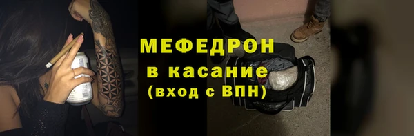 экстази Майский