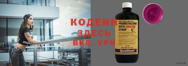 экстази Майский