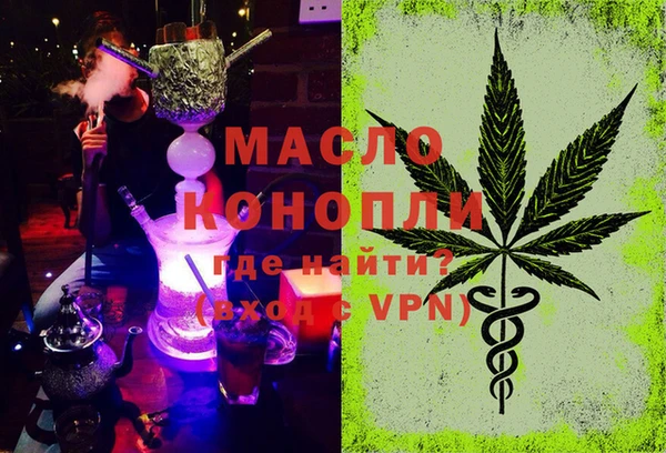 экстази Майский