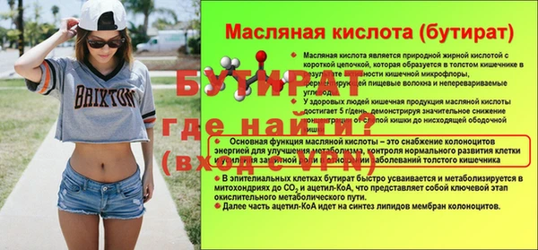экстази Майский