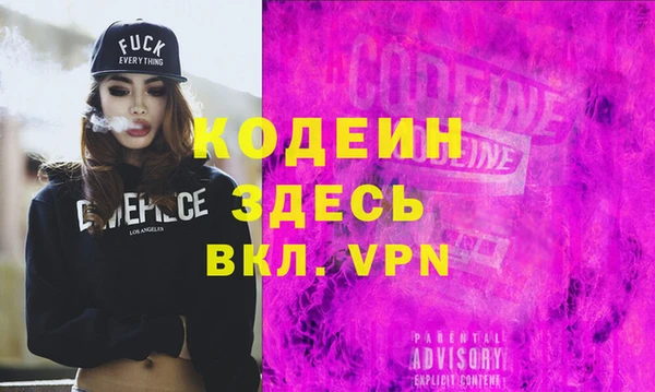 экстази Майский