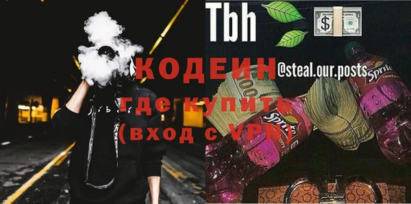 соль курить ск Магадан