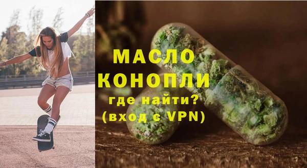 экстази Майский