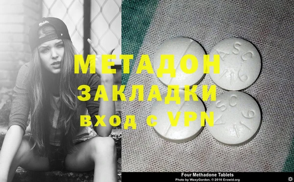 экстази Майский