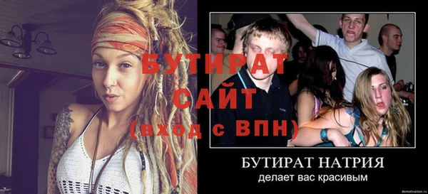 экстази Майский