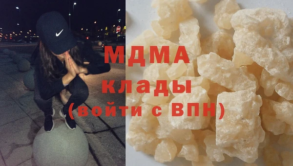 экстази Майский