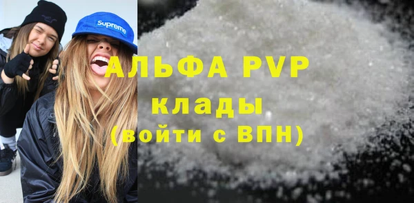 соль курить ск Магадан