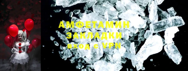 экстази Майский