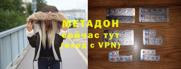 мяу мяу мука Магас