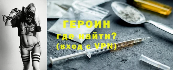 экстази Майский