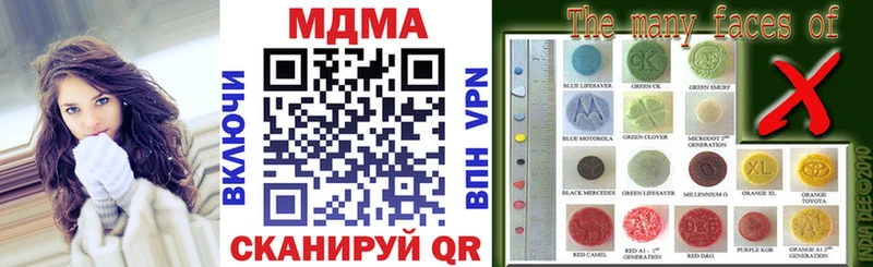 MDMA Molly  Озёрск 