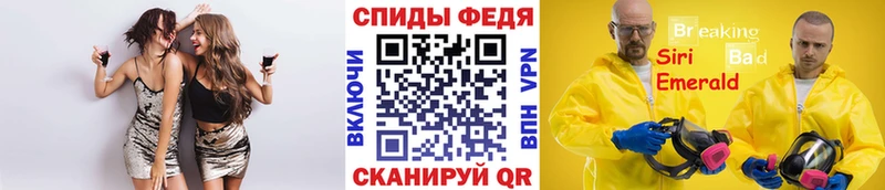 Метамфетамин Methamphetamine Озёрск
