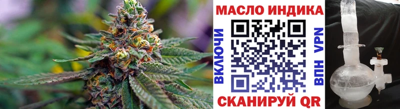 KRAKEN зеркало сайты даркнета Telegram Озёрск Дистиллят ТГК Wax где продают